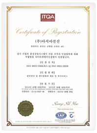 ISO 9001 : 2008